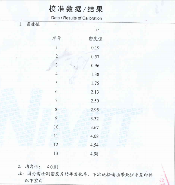 沈阳宇时先锋
