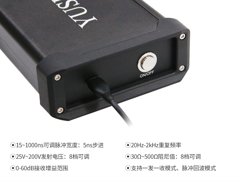 沈阳宇时先锋