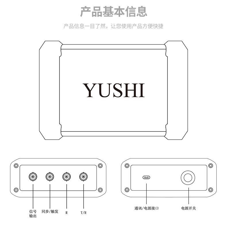 沈阳宇时先锋