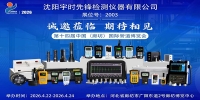 展会动态-第十四届中国（廊坊）国际管道博览会